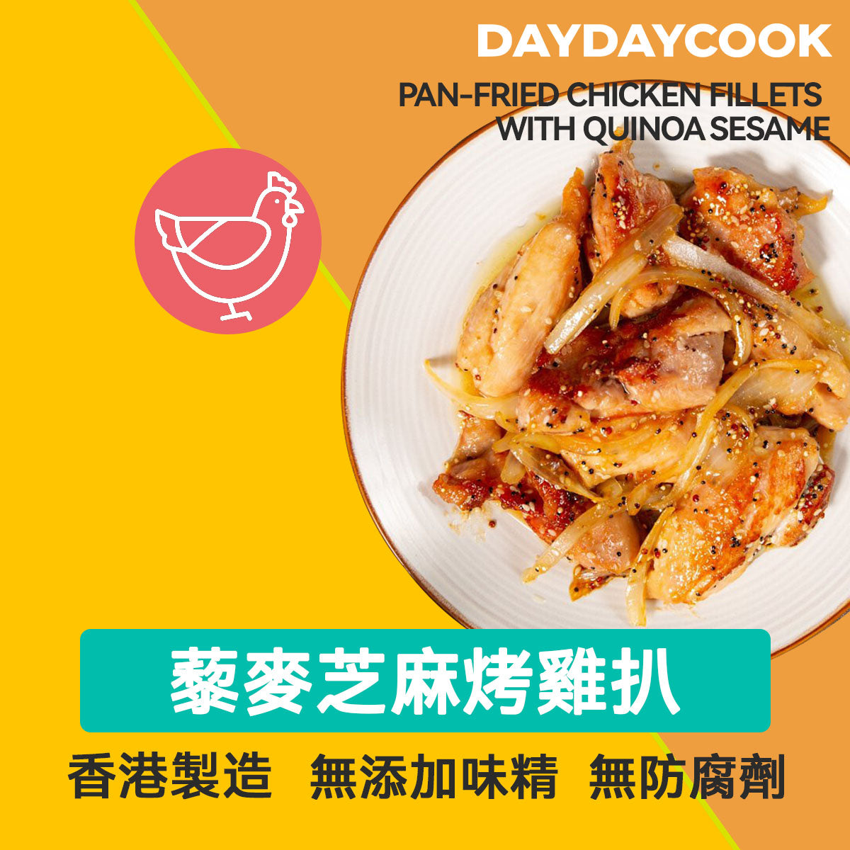 Pan-fried chicken fillets with quinoa sesame