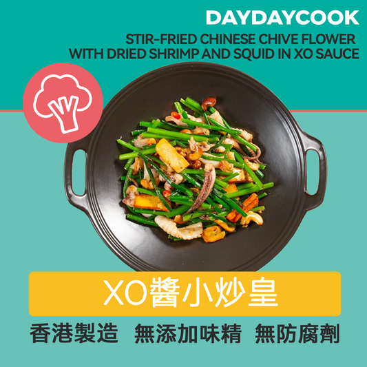 XO Sauce Mixed Stir-fry