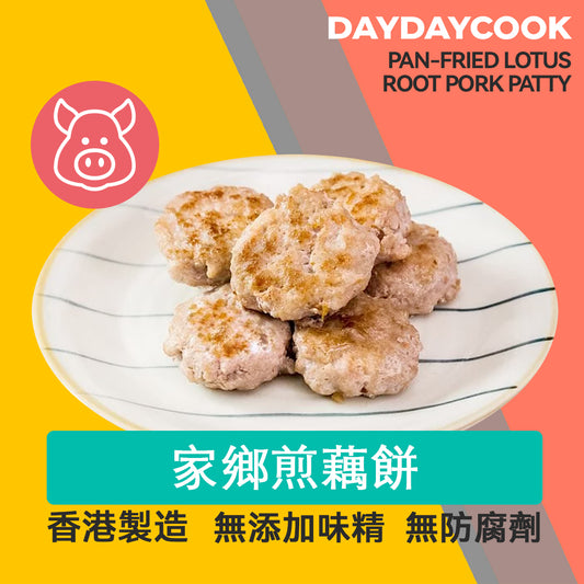 Pan-fried Lotus Root Pork Patty