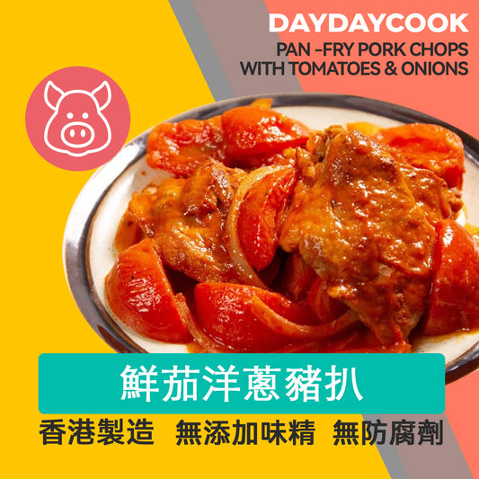 Pan-fry Pork Chops with tomatoes and onions