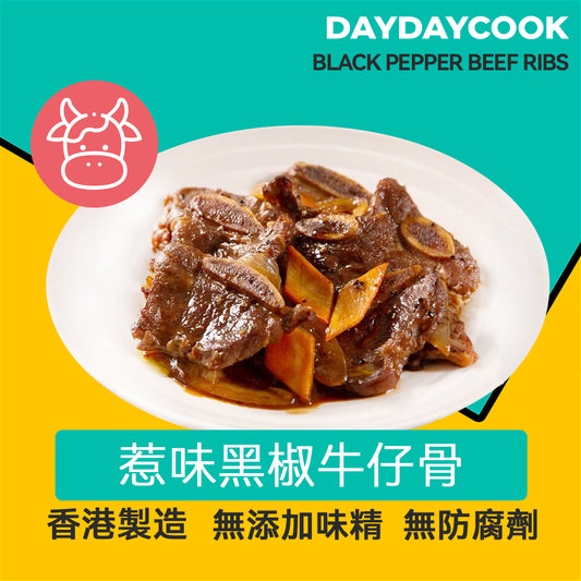 Black Pepper Beef Ribs
