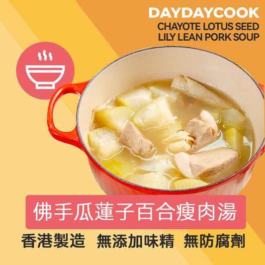 Chayote Lotus Seed Lily Lean Pork Soup
