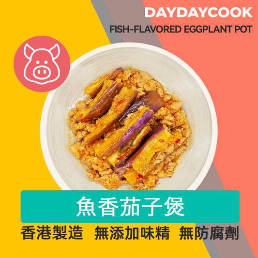 Fish-Flavored Eggplant Pot