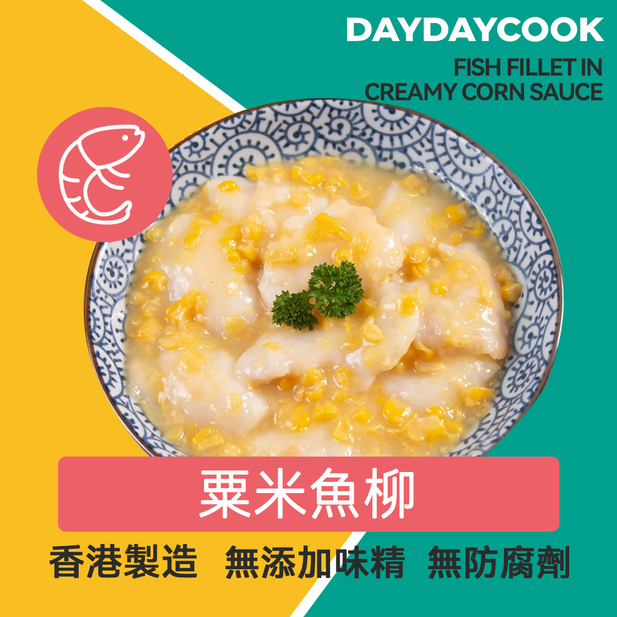 Fish Fillet in Creamy Corn Sauce