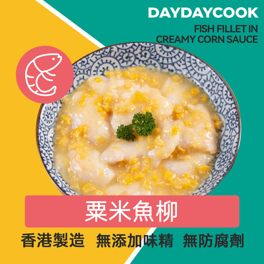 Fish Fillet in Creamy Corn Sauce