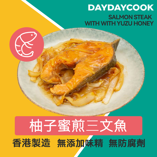 Salmon steak with with yuzu honey