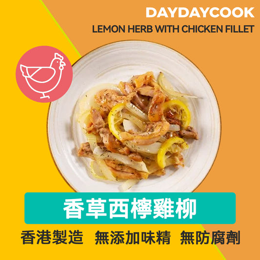 Lemon Herb with Chicken Fillet