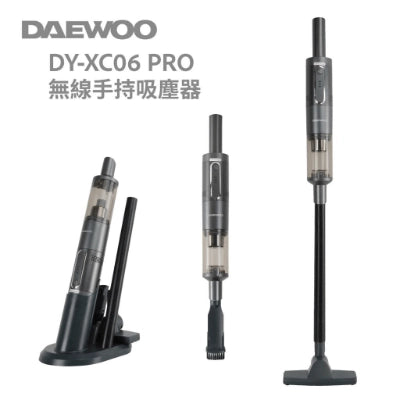 DAEWOO 大宇 DY-XC06 Pro 無線手持吸麈器 香港行貨