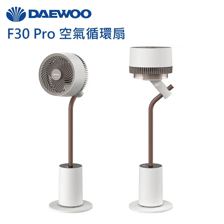 DAEWOO F30 Pro 空氣循環扇