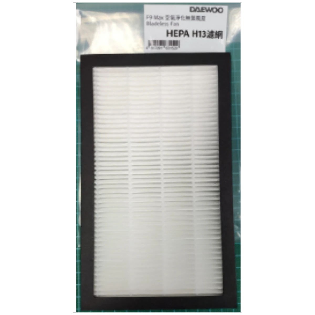 DAEWOO F9 Max Filter 空氣淨化機過濾網 (F9 Max 加購品)