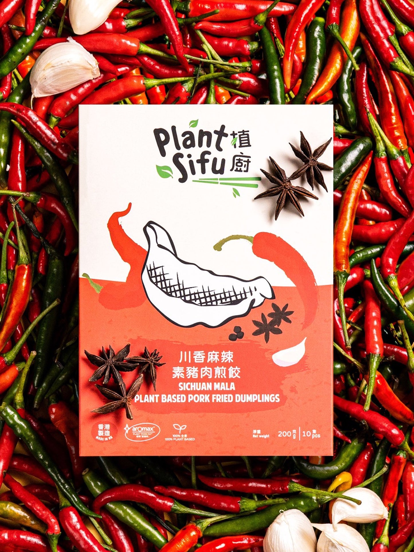 PLANT SIFU™ Sichuan Mala Plant-Based Pork Fried Dumplings (10 pcs/200g)