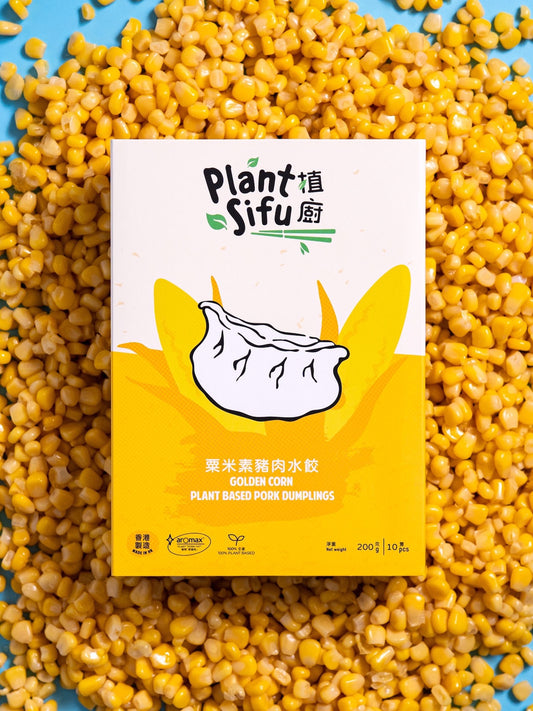 PLANT SIFU™ Golden Corn Plant-Based Pork Dumplings (10 pcs/200g)