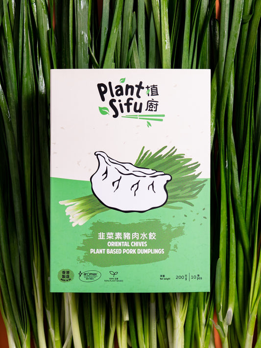 PLANT SIFU™ Oriental Chives Plant-Based Pork Dumplings (10 pcs/200g)