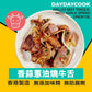 [DayDayCook Ingredient Pack] Father's Day 7 Dishes Trial | DIY for Father | Father's Day Gift