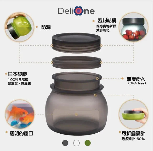 DeliOne Flex'n Jar 彈性保鮮收納瓶 2個裝