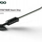 韓國 DAEWOO 大宇 SMOP01 抑菌蒸汽拖把 ( 行貨 )