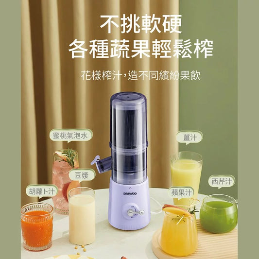 Daewoo DY-BM05 Masticating juicer