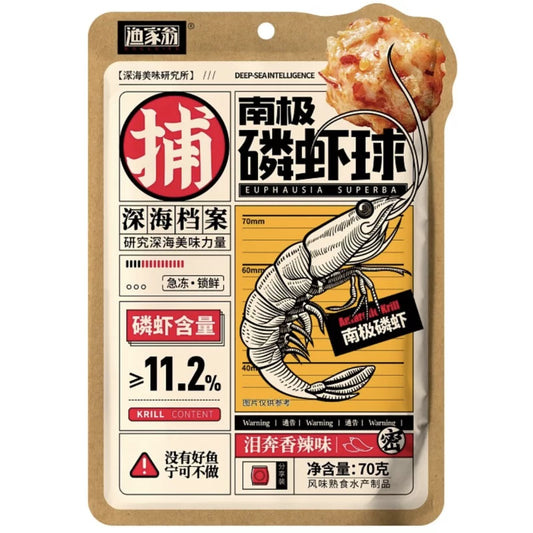 Uncle Yu YJW Krill Balls （Spicy / BBQ ）
