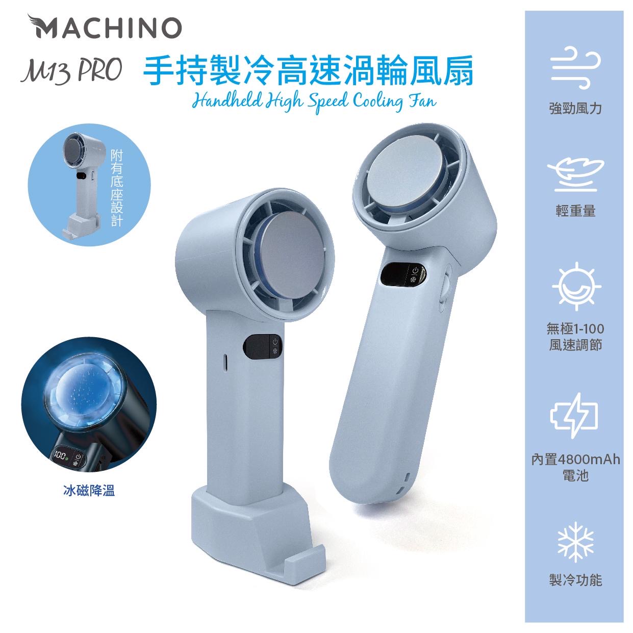 Machino M12 Handheld Mini Fan