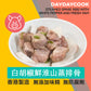 [DayDayCook Ingredient Pack] Father's Day 7 Dishes Trial | DIY for Father | Father's Day Gift