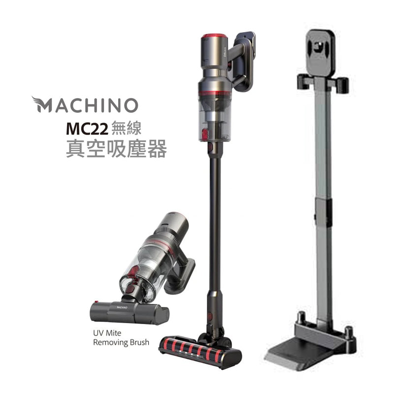 日本 MACHINO MC22無線真空吸塵器 (附設UV電動除蟎刷)