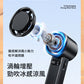 Machino M13 Pro 手持製冷渦輪高速風扇 【 預購8月20號出貨 】