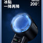 Machino M13 Pro 手持製冷渦輪高速風扇 【 預購8月20號出貨 】