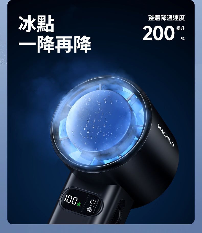 Machino M12 Handheld Mini Fan