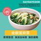 [DayDayCook Ingredient Pack] Father's Day 7 Dishes Trial | DIY for Father | Father's Day Gift