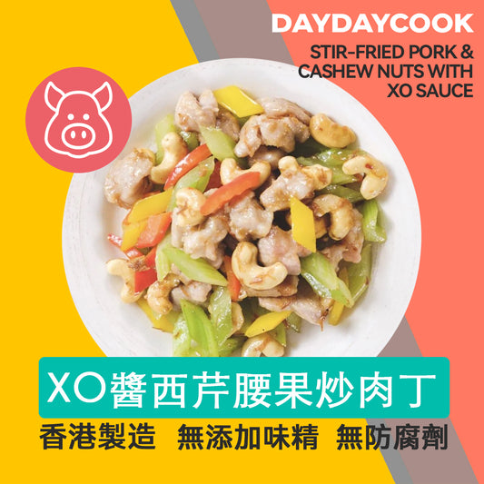 [DayDayCook Ingredient Pack Series by Angus] Stir-fried pork and cashew nuts with xo sauce