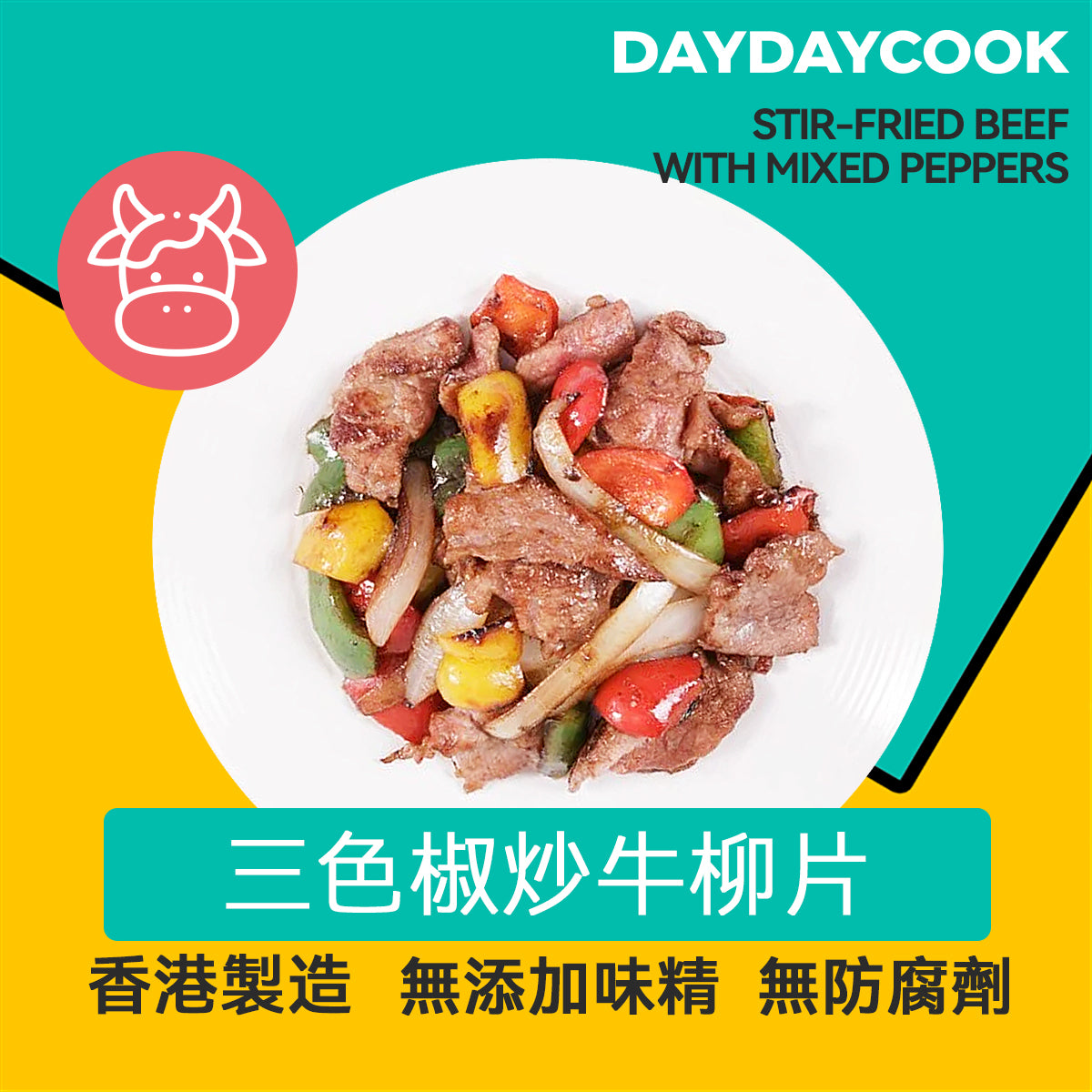 Stir-Fried Beef with Mixed Peppers