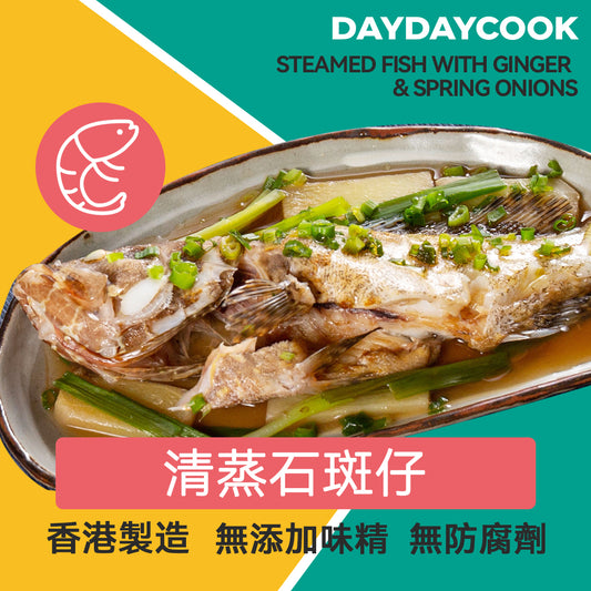 Steamed fish with ginger and spring onions