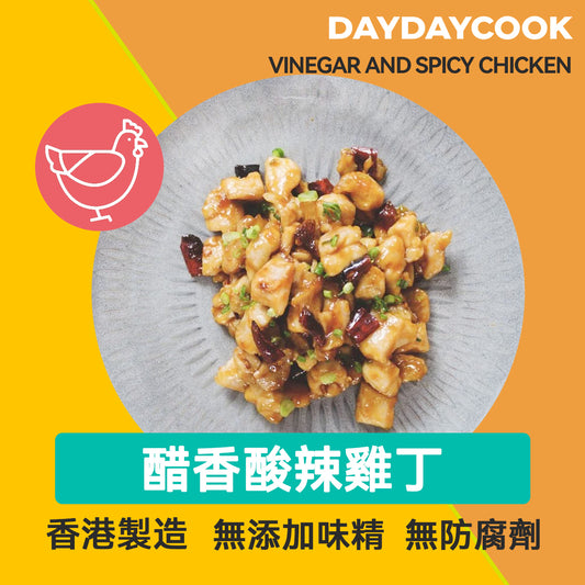 [DayDayCook Ingredient Pack by Angus] Vinegar and Spicy Chicken