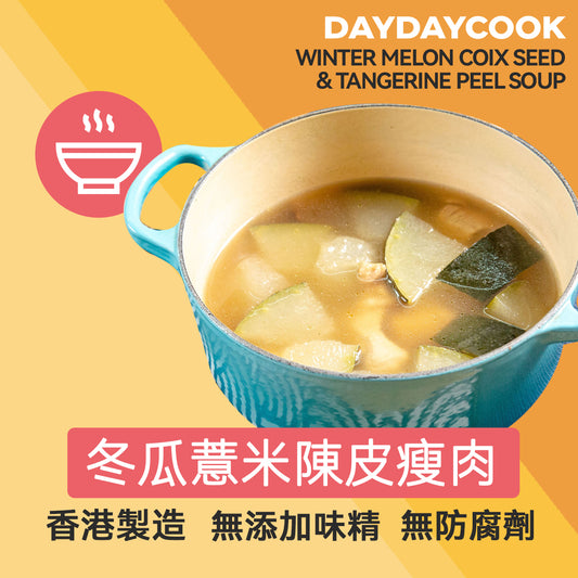 Winter Melon Coix Seed and Tangerine Peel Soup