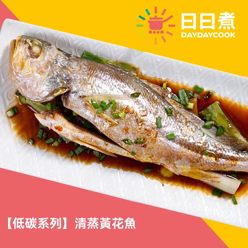 Steamed Fish with Ginger and Spring Onions (Low Carb Version)