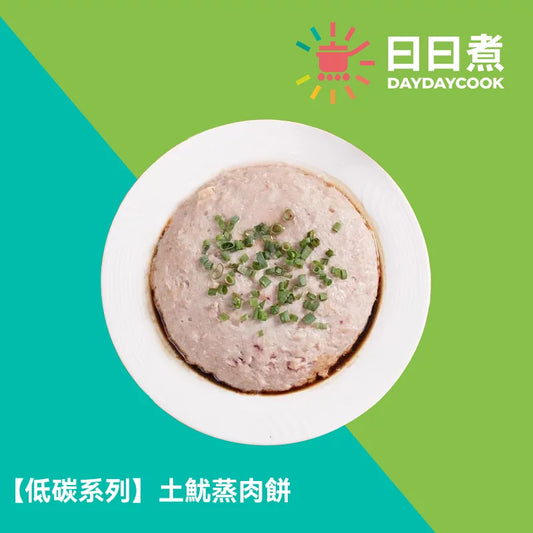 Steamed Pork Patty with Dried Squid [Low Carb Version]