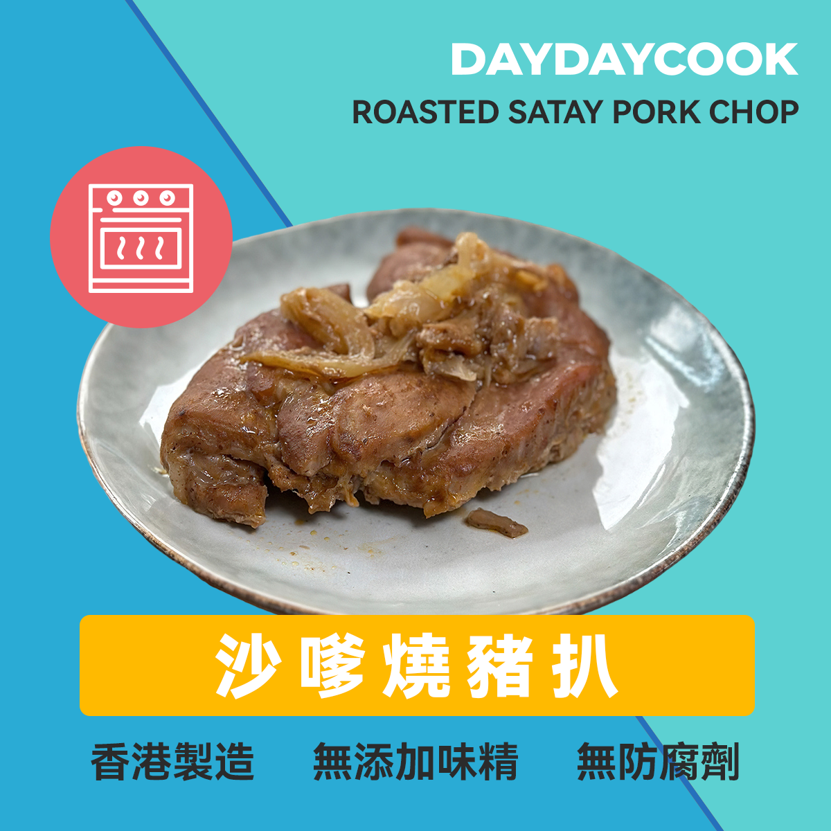 Roasted Satay Pork Chop