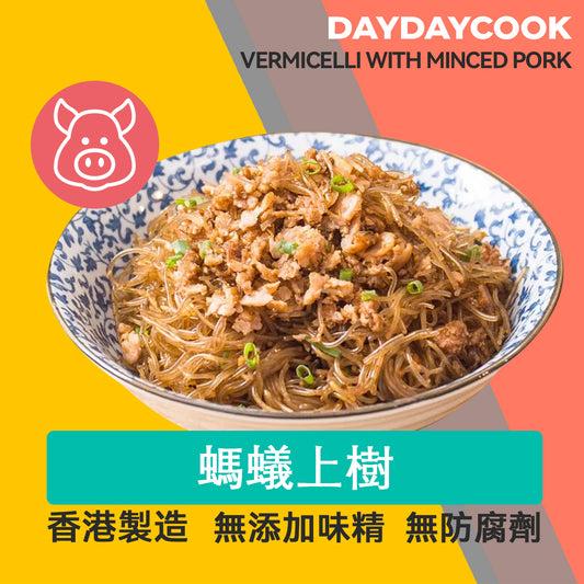 Vermicelli with Minced Pork