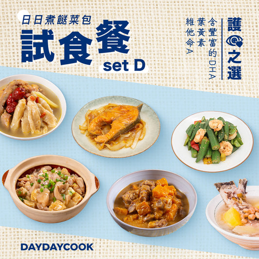 [Day Day Cook] Eye Care Meal Set D