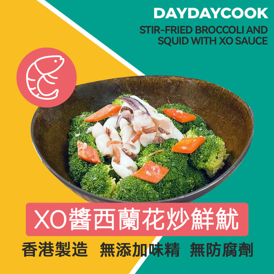 Stir-fried Broccoli and Squid with XO Sauce