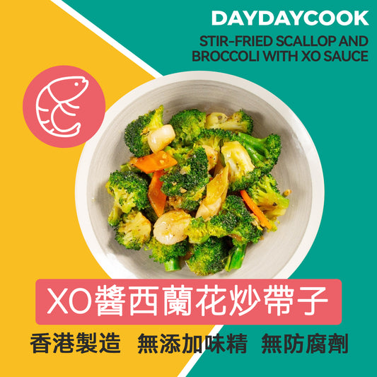 Stir-fried scallop and broccoli with XO sauce