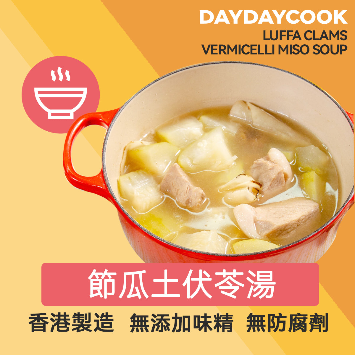 Chayote Lotus Seed Lily Lean Pork Soup