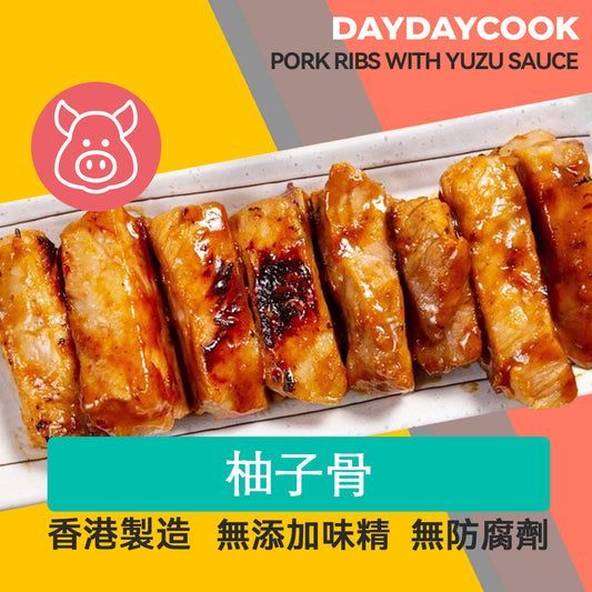 Pork Ribs with Yuzu Sauce