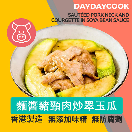Sautéed Pork Neck and Courgette in Soya Bean Sauce