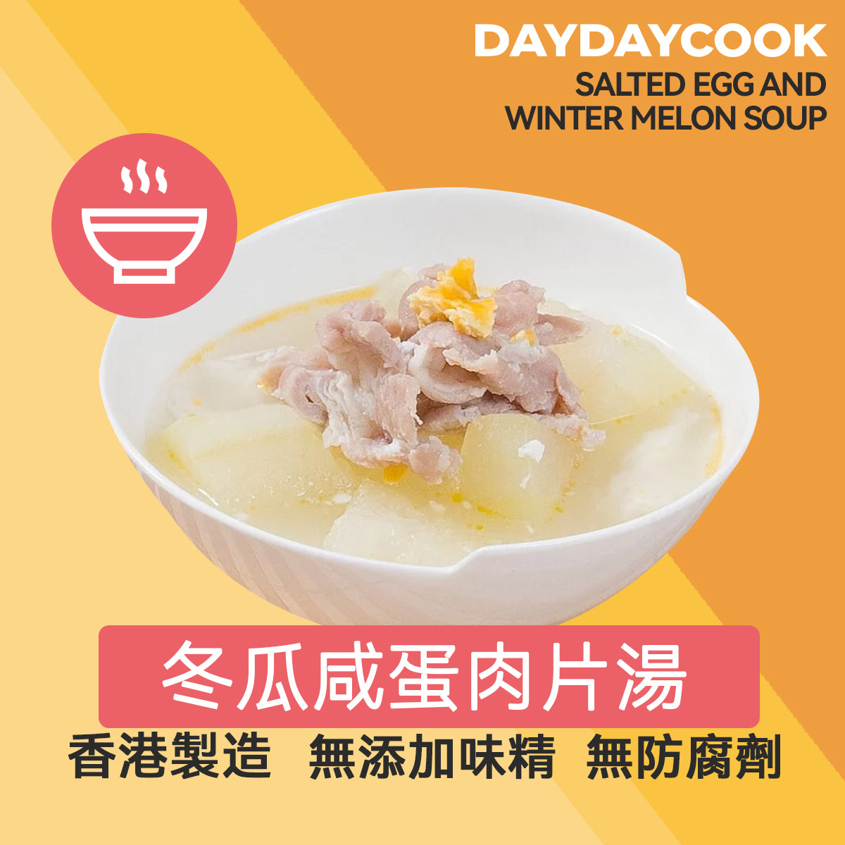 Salted Egg and Winter Melon Soup