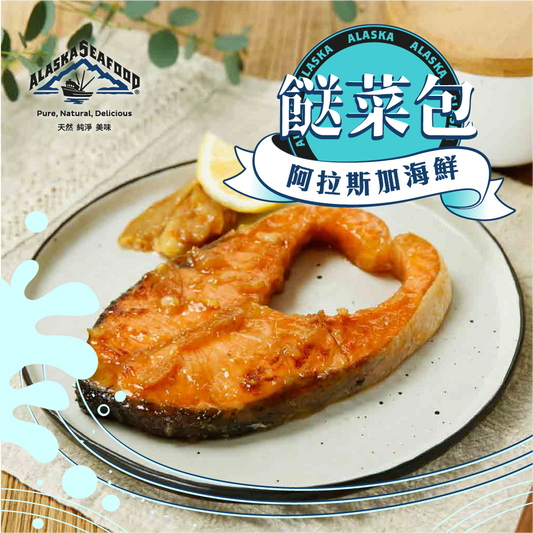 [日日煮餸菜包 x 阿拉斯加海鮮] 柚子蜜煎三文魚